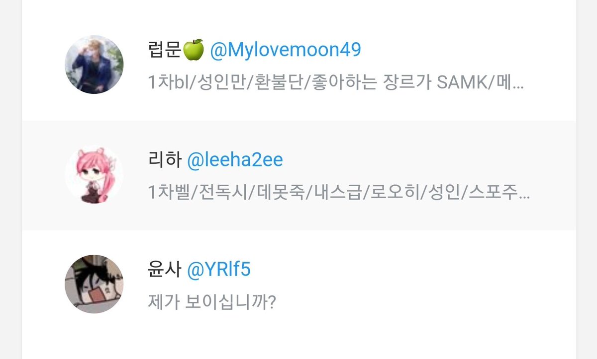 m1ch1nsaram's tweet photo. 추첨 완료! 디엠으로 렌보시 전권 소장 인증 부탁드려요 (*ᴗ͈ˬᴗ͈)ꕤ*.ﾟ

@Mylovemoon49 @leeha2ee @YRlf5 https://t.co/hYsJj0k9Xw