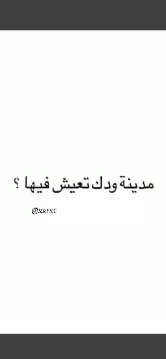 ii_1ra's tweet photo. @xSRx1 مدينة كامبردج 🇬🇧🥱 https://t.co/XrFsdNx4QH