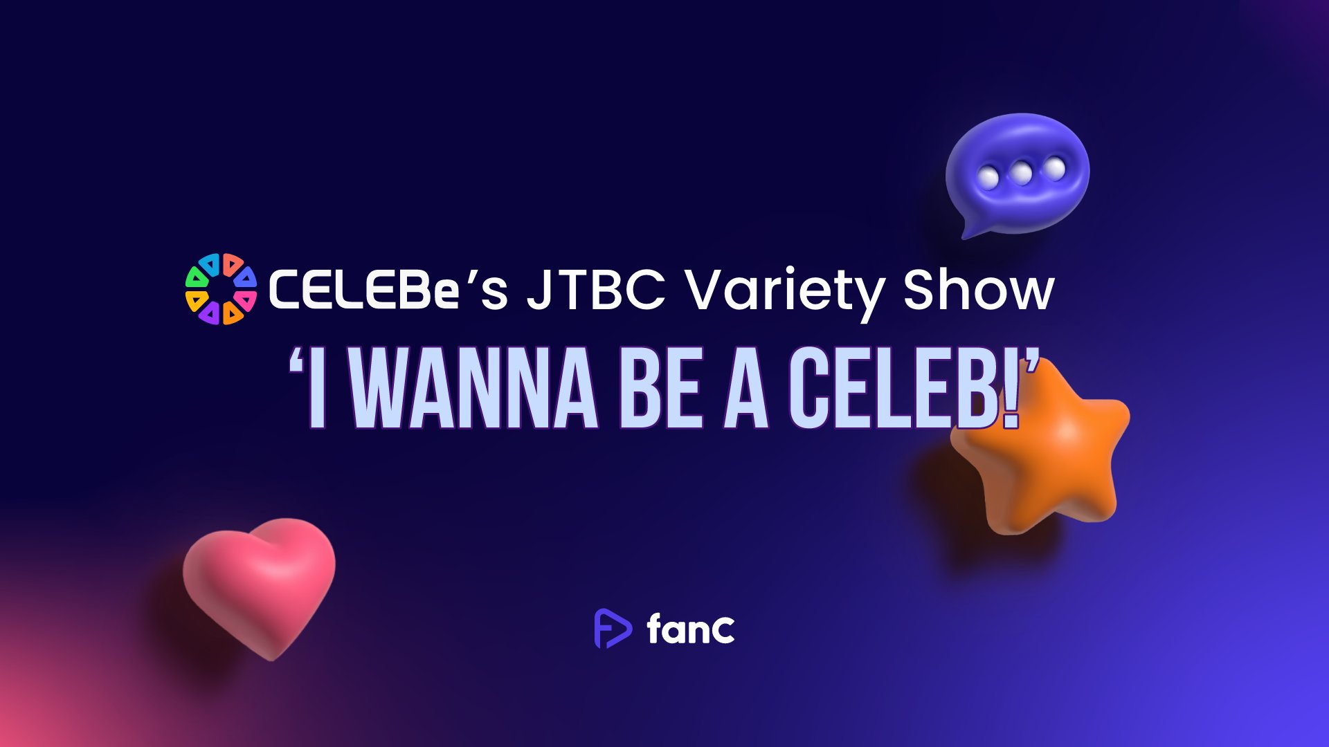 fanC on X: 📢We announce the official production support news of the  short-form platform #CELEBe's JTBC variety show, 'I Wanna Be a Celeb'! If  you want to participate in the event, simply