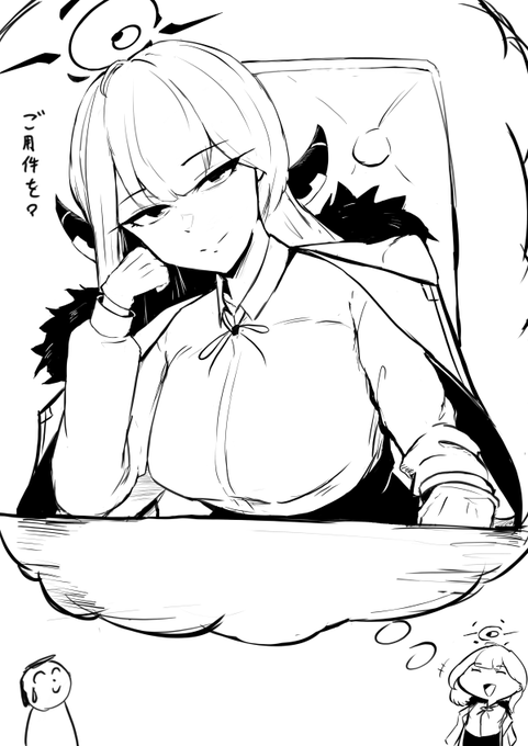 アルちゃん描いた

#ブルアカ 