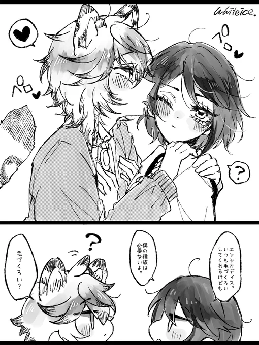 銀灵 強めの幻覚その2 