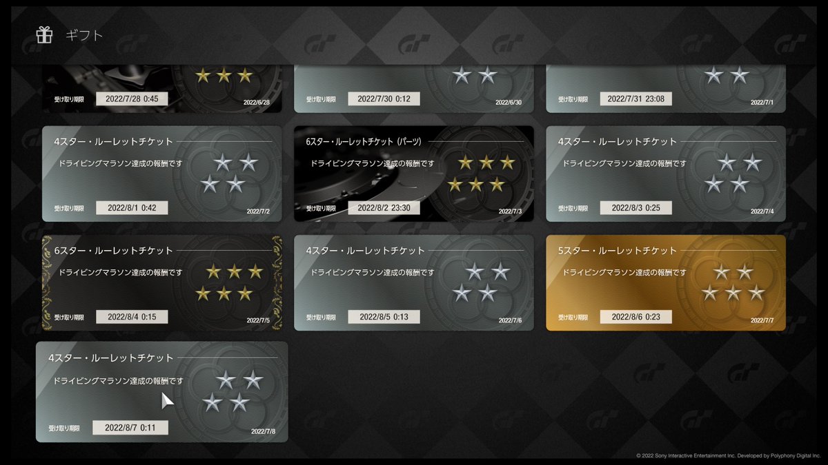 SIRO_MON33's tweet photo. 1.17のアップデートからルーレットチケ★3以下ほぼ出ないな...
仕様変わった？
 #PS4share https://t.co/fRYUSIYIWV