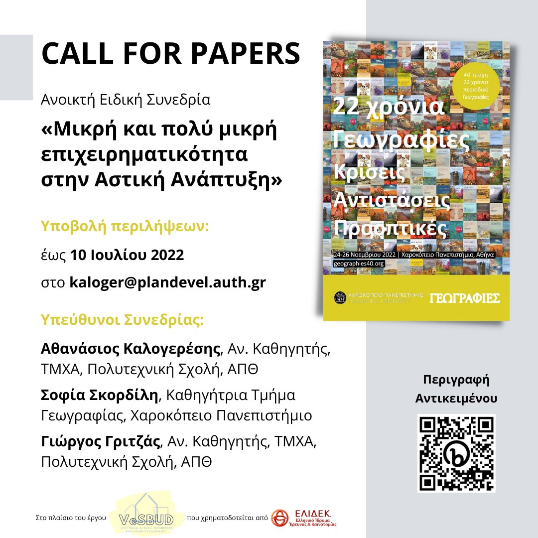 VeSBUD project tweet media