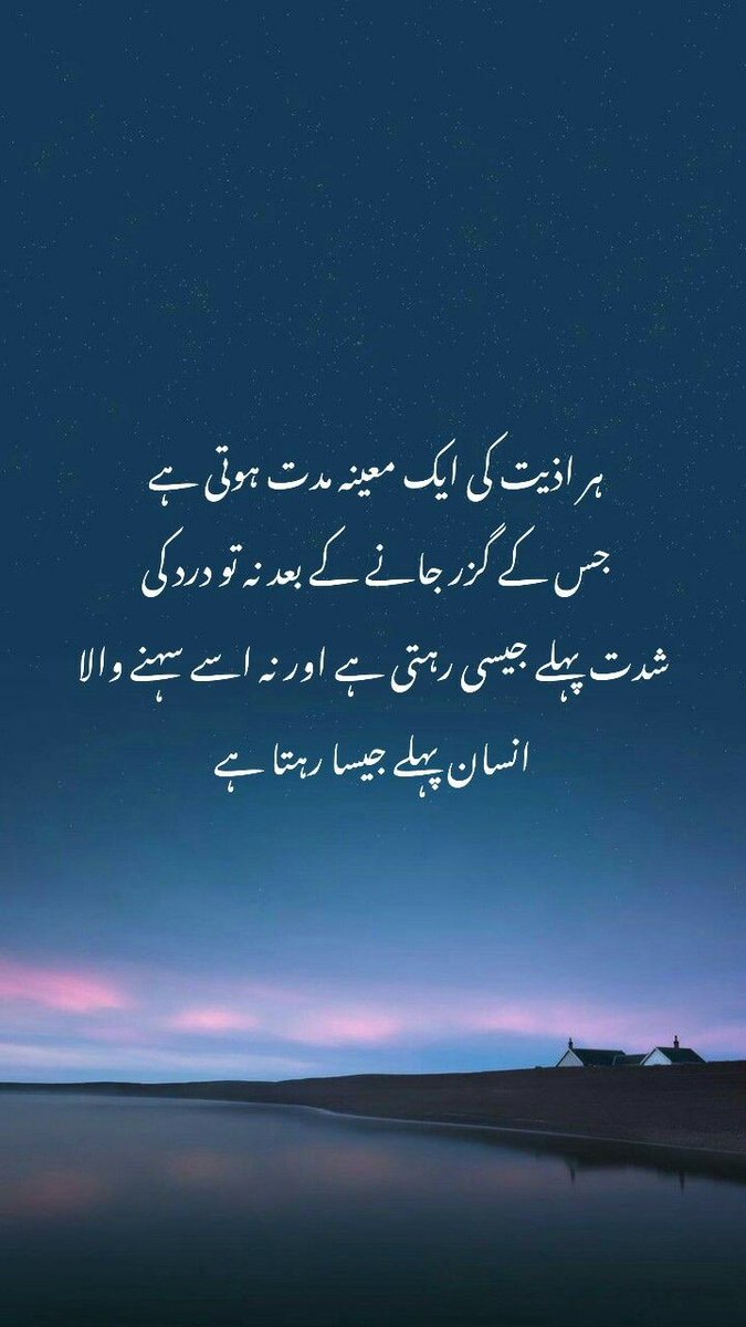 Mujhid Nonari (@mujahidnonari) on Twitter photo 