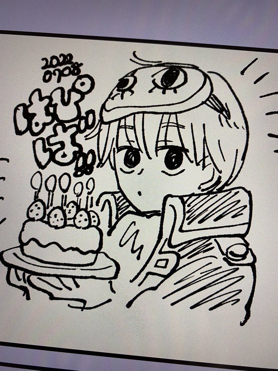 はぴば〜〜〜っらくがきでごめんよ〜〜〜っあいしてるよ〜〜〜っ 