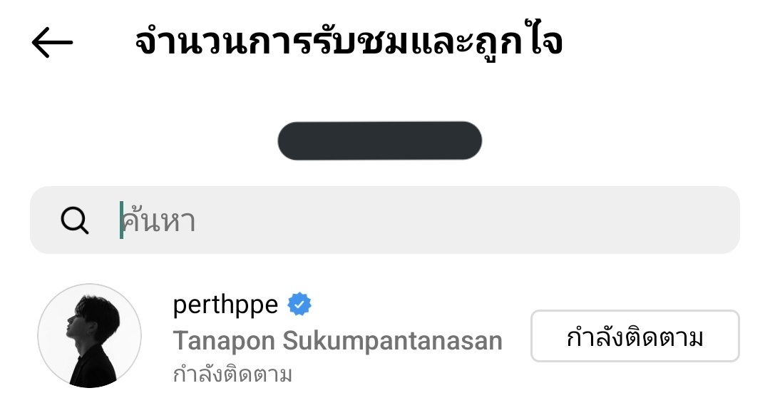 น้องเพิร์ธมากดถูกใจใน IG เรา ขอบคุณน้องเพิร์ธนะลูก เป็นกำลังใจให้อิแม่มากๆเลย 🥰🙏🖤

#MyCoachEP10
#PerthTanapon #KDPPE 
#MyCoachตะลุมรักตะลุมบอล