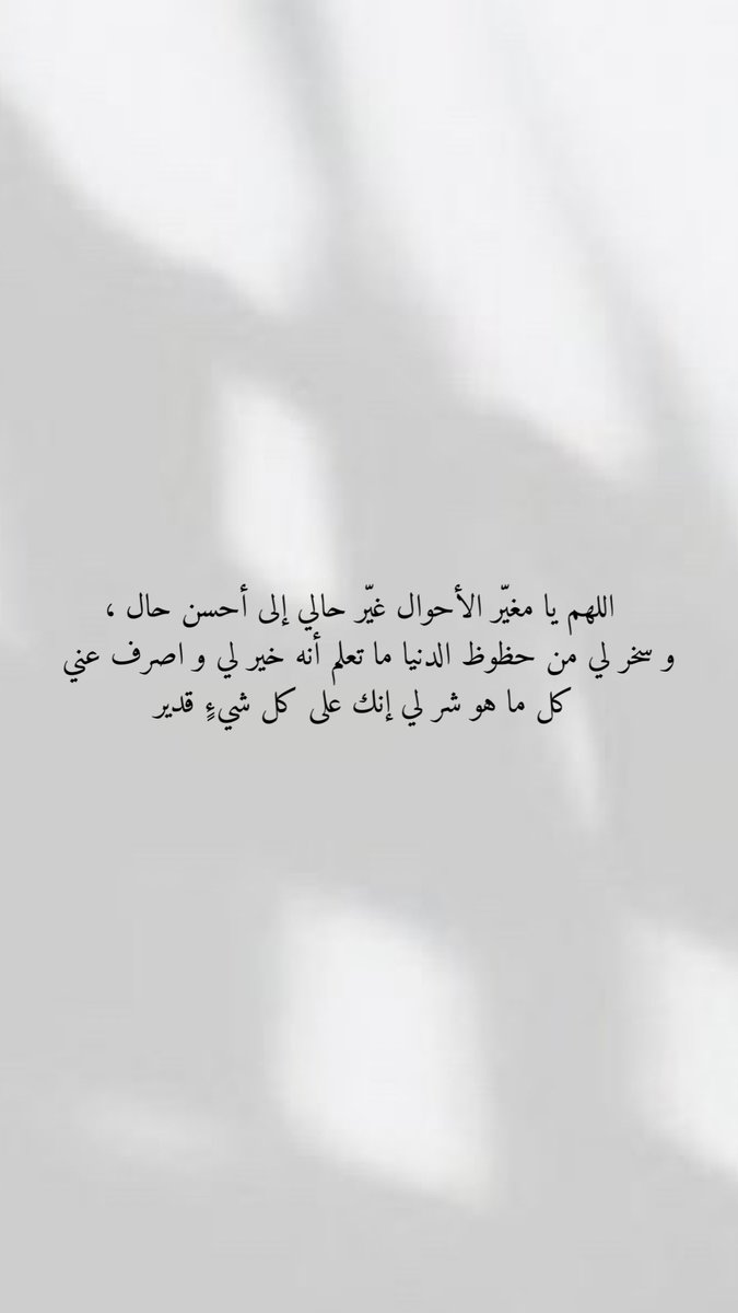 Ad3yahh01's tweet photo. #لبيك_اللهم_لبيك #الله_اكبر_الله_اكبر_ولله_الحمد #اللهم_امين #اللهم_صل_وسلم_على_نبينا_محمد #اللهم_بلغنا_يوم_عرفة #اللهم_بلغنا_يوم_عرفة #اللهم_ارحم_موتانا_وموتى_المسلمين https://t.co/Qy3eT7hu5O
