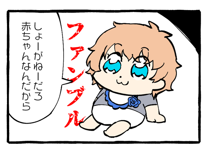 トレスですのtwitterイラスト検索結果