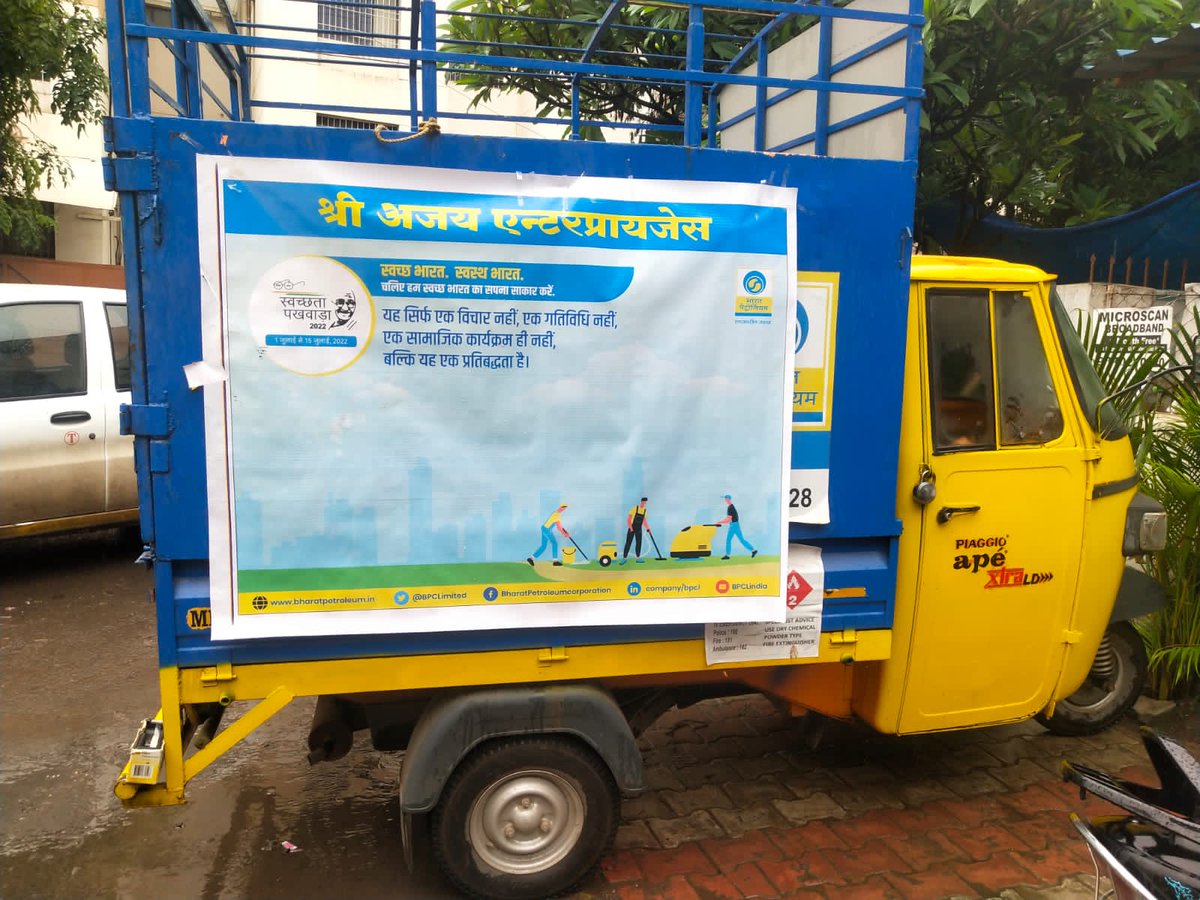 Bharatgaspune's tweet photo. #SwachhataPakhwada Cleanliness Drive conducted by Shri Ajay Enterprises, Pune
@cmdbpcl
@BPCLimited @kumarsantbpcl @TVPANDIYAN1 @sudiptom1968 https://t.co/zEFzXKZd8G