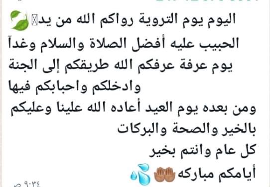 Abdulrahimdaud9's tweet photo. https://t.co/d7Tb9yRPQ5