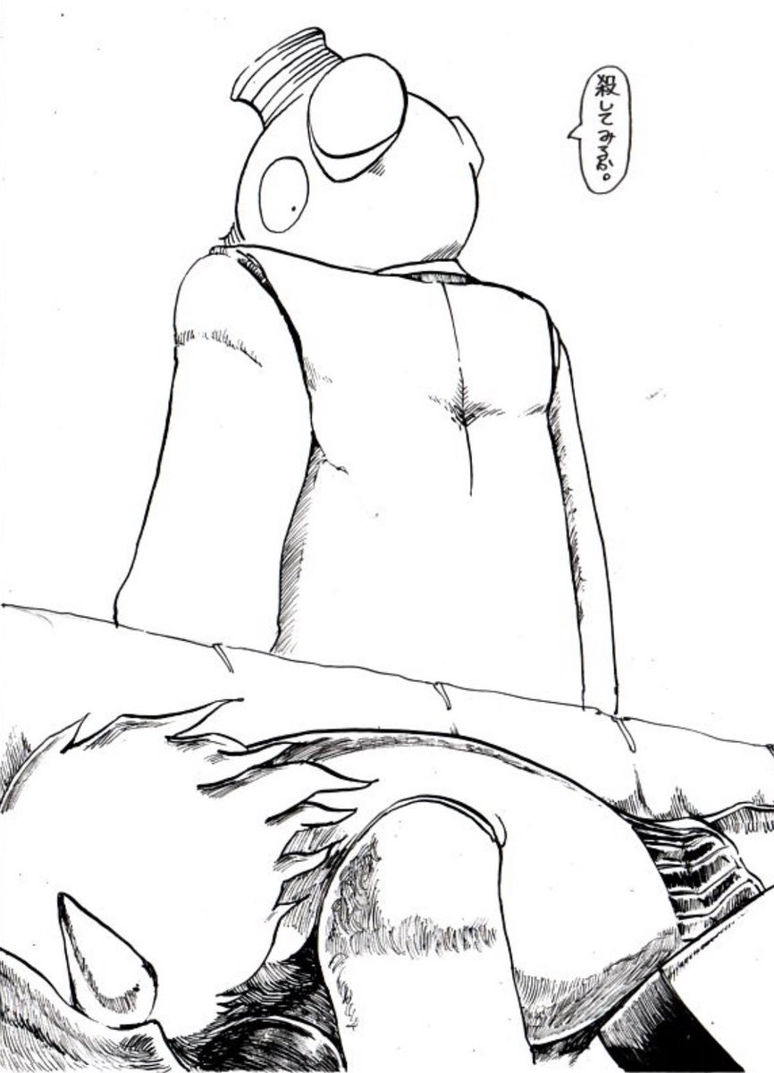 いまはしあわせバカ漫画を描いてますが別名義でやってたときは超ひねくれてて、唯一賞とった漫画は
「メインキャラに無視されてむかついたサブキャラがメインキャラのセックス中に片方殺しちゃってめちゃくちゃ」みたいなやつでしたね… 
