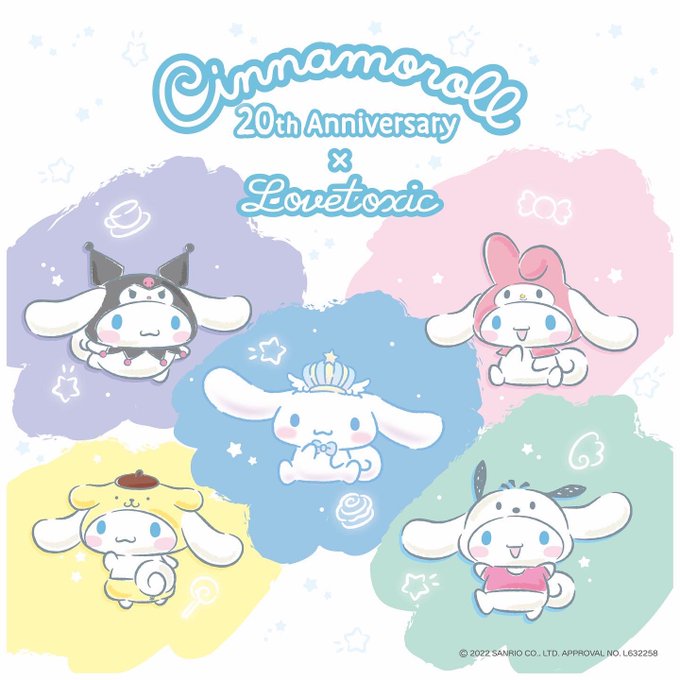 シナモン推しのtwitterイラスト検索結果 シナモン推しのtwitterイラスト検索結果