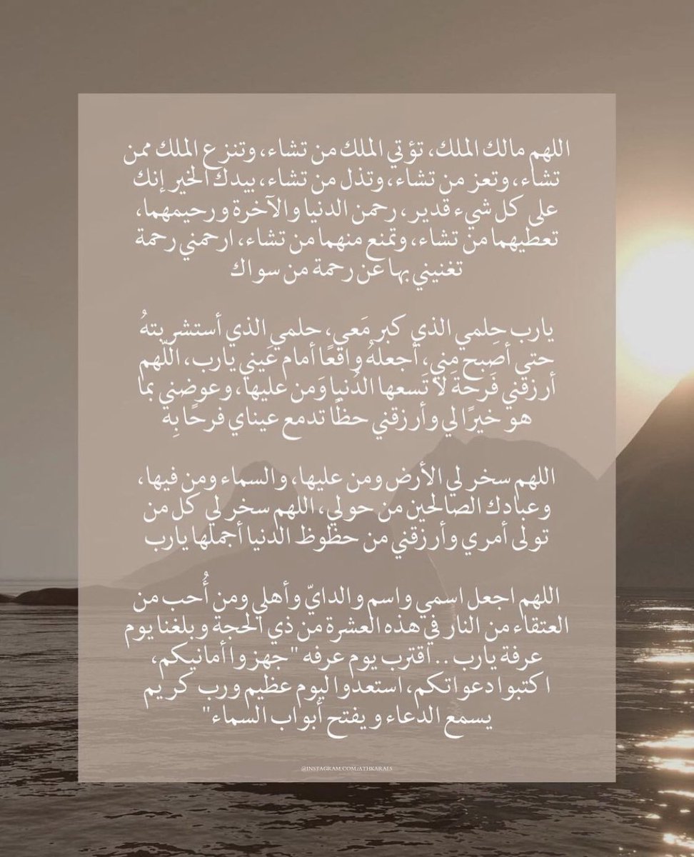 j0ej1's tweet photo. #يوم_عرفة #يوم_الترويه https://t.co/HjuEQxmjeU