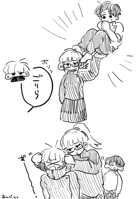 ぱわー💪 