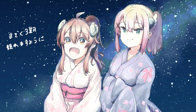 来年も再来年も