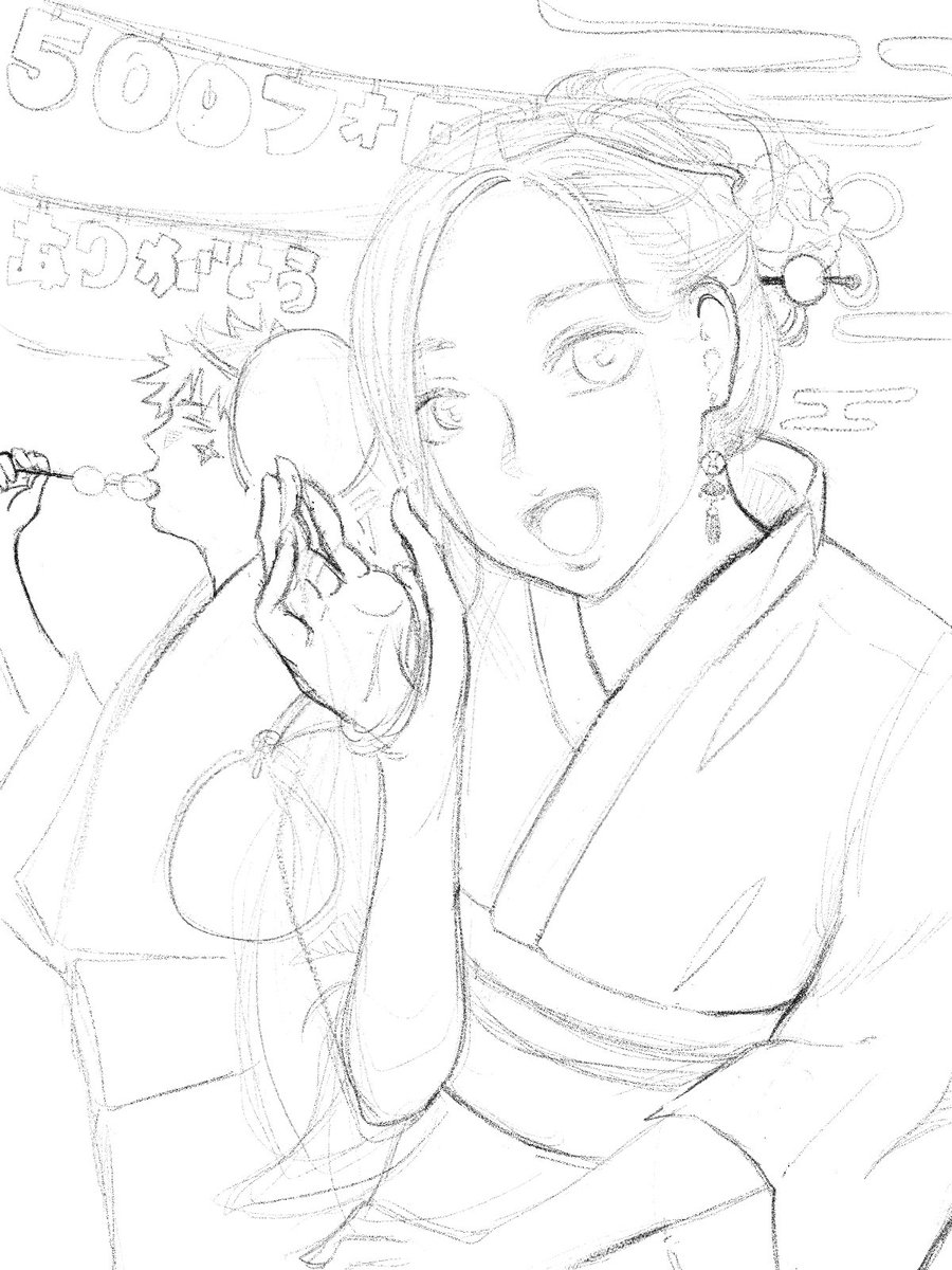 フォローありがとう!描き始めてまーす! 