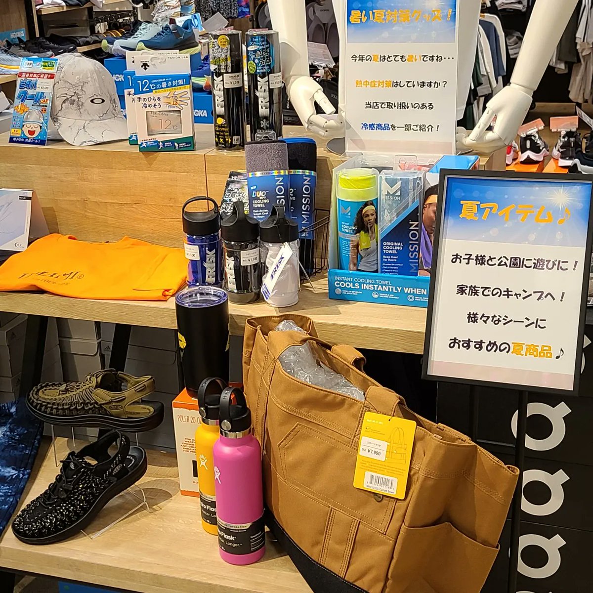 RUNFITNESS2's tweet photo. 久々の投稿🎶

皆様お久しぶりです。
新店長の長谷川です！

さて、今年も猛暑が続きそうですね…
皆様は熱中症対策は万全でしょうか？ 

当店ではミッション、OAKLEY、そして今年はあのFRISKさんから出ているクーリング商品を展開させて頂いております🎶

 #クーリングタオル #熱中症対策 https://t.co/cVJXRRLcDT