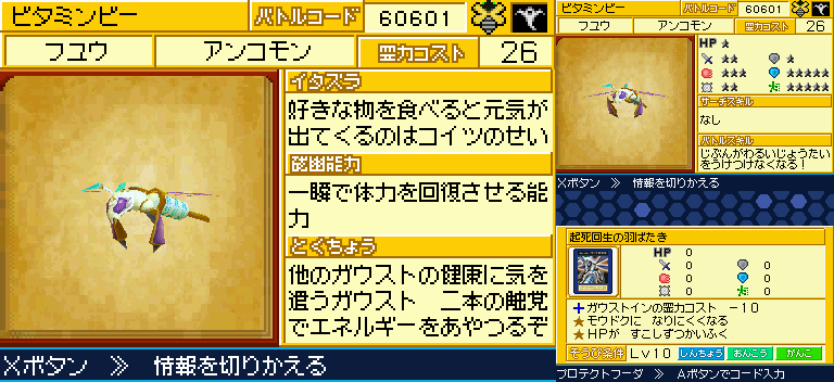 トレジャーガウスト ガウストダイバー 登場ガウストまとめ(全123種) (2ページ目) - Togetter トレジャーガウスト ガウストダイバー 登場ガウストまとめ(全123種) (2ページ目) - Togetter
