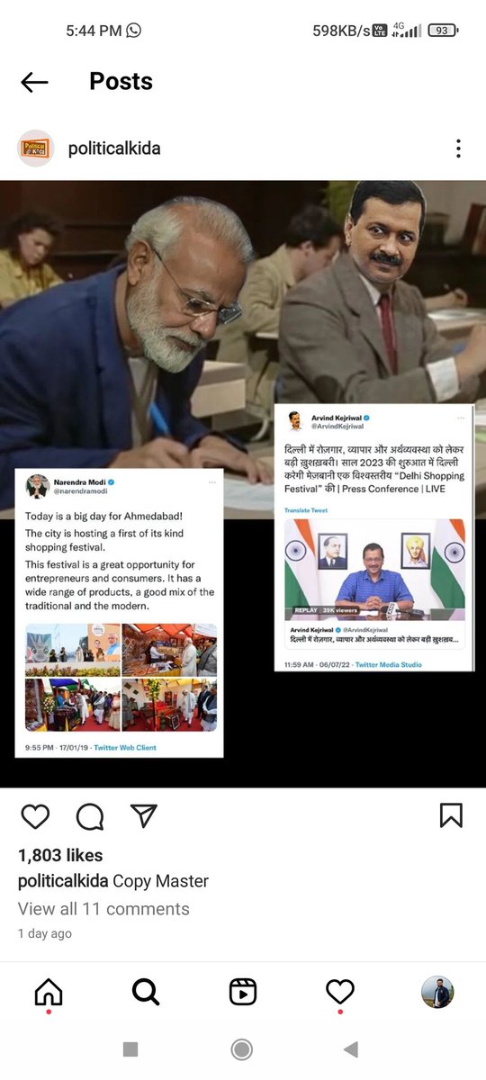 pandyarutvik's tweet photo. @JournoAshutosh Wo khud Gujrat Government se encourage hokar kar raha hai . https://t.co/co2yoQOe7T