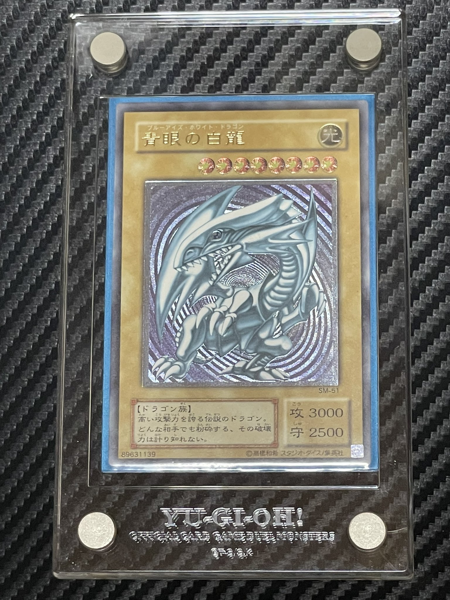 ホワイト系 史上最も激安 ブラックマジシャンブルーアイズ青眼の白龍原作者描き下ろしイラストサイン入りカード 遊戯王 トレーディングカードホワイト系 10 500 Coyoterungolf Com
