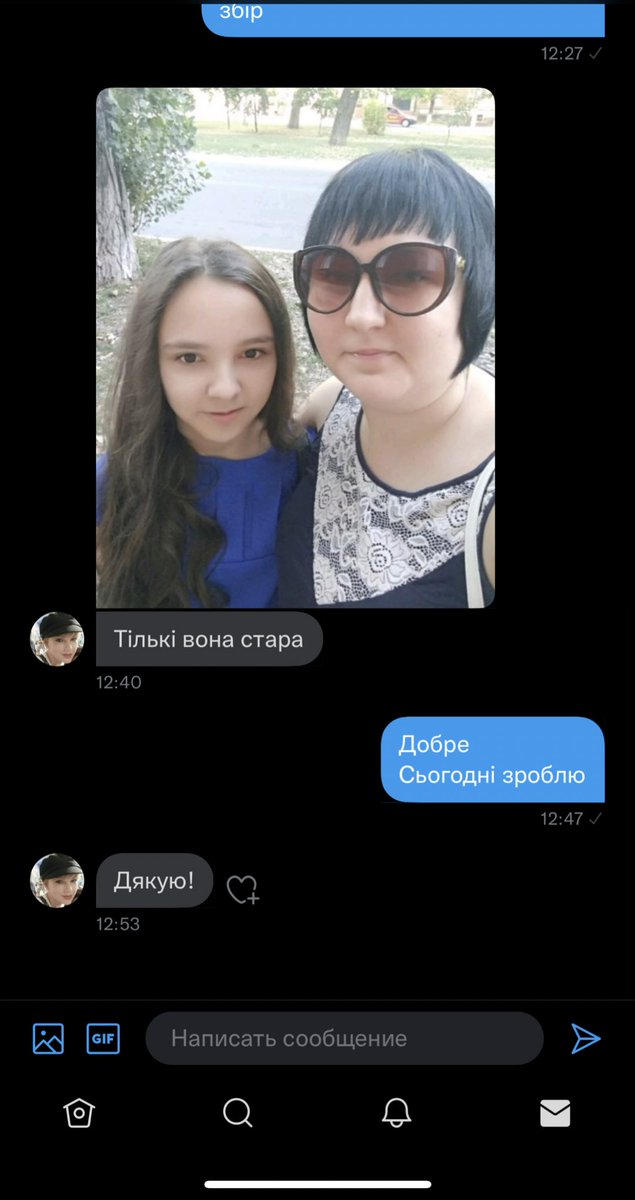WolfotyL's tweet photo. Делаю новый сбор для мамы и дочки чтобы довезти их с оккупированных территорий через Россию и Европу в Киев

Маршрут тяжелый, нужно собрать около 25 тысяч

https://t.co/RpxNwhzkzm 👀 ссылка для сборов https://t.co/DGm8T90aov