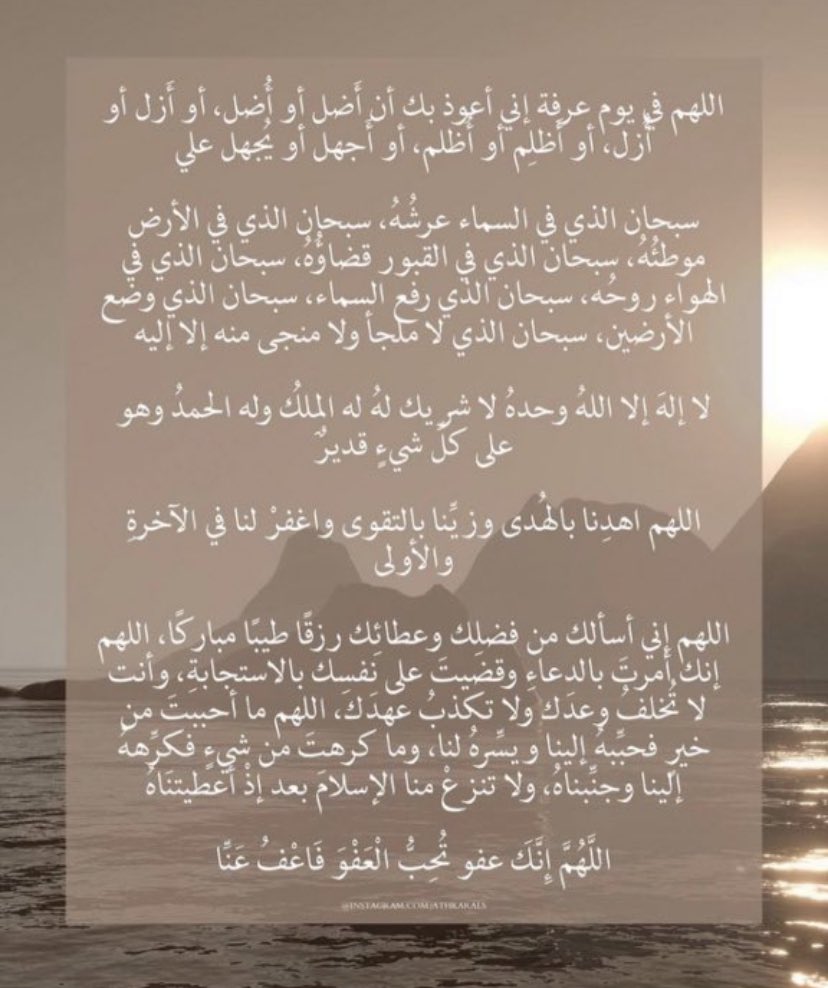 lzvun's tweet photo. #عشر_ذي_الحجة  
أيام فضيلة فيها تحقق الأمنيات وتستجاب الدعوات  🤍 https://t.co/DA6yKfCbwH