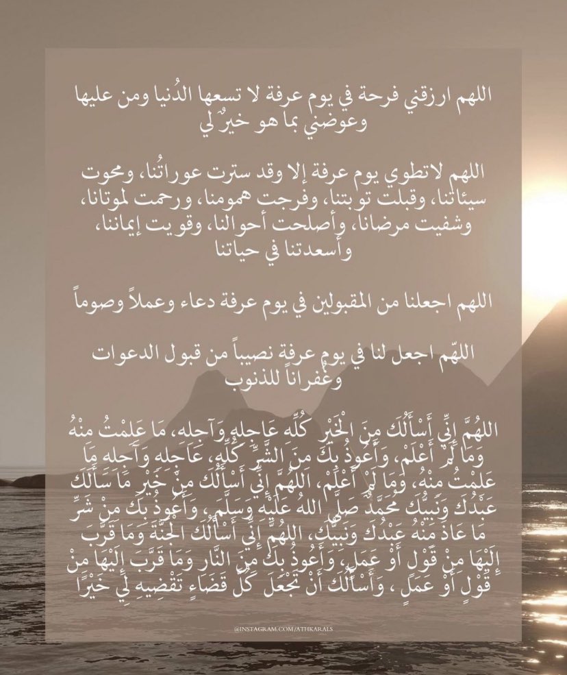 lzvun's tweet photo. #عشر_ذي_الحجة  
أيام فضيلة فيها تحقق الأمنيات وتستجاب الدعوات  🤍 https://t.co/DA6yKfCbwH