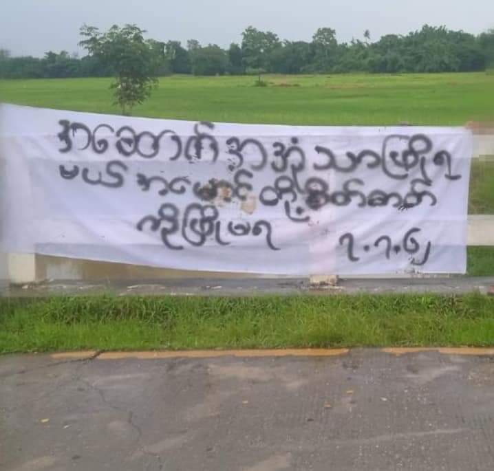 miN13700's tweet photo. #Hinthada township basic education students' union (ABFSU) led an anti-military movement marking the 60th anniversary of 7 July Student Uprising, by hanging a revolutionary banner on July 7.
#7762_NoMoreImpunity
#2022July7Coup
#WhatsHappeninglnMyanmar https://t.co/by2JKClF1n