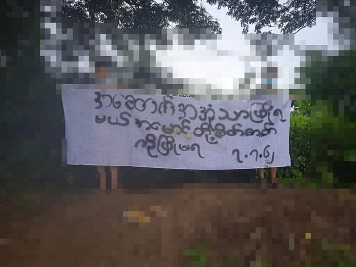 miN13700's tweet photo. #Hinthada township basic education students' union (ABFSU) led an anti-military movement marking the 60th anniversary of 7 July Student Uprising, by hanging a revolutionary banner on July 7.
#7762_NoMoreImpunity
#2022July7Coup
#WhatsHappeninglnMyanmar https://t.co/by2JKClF1n