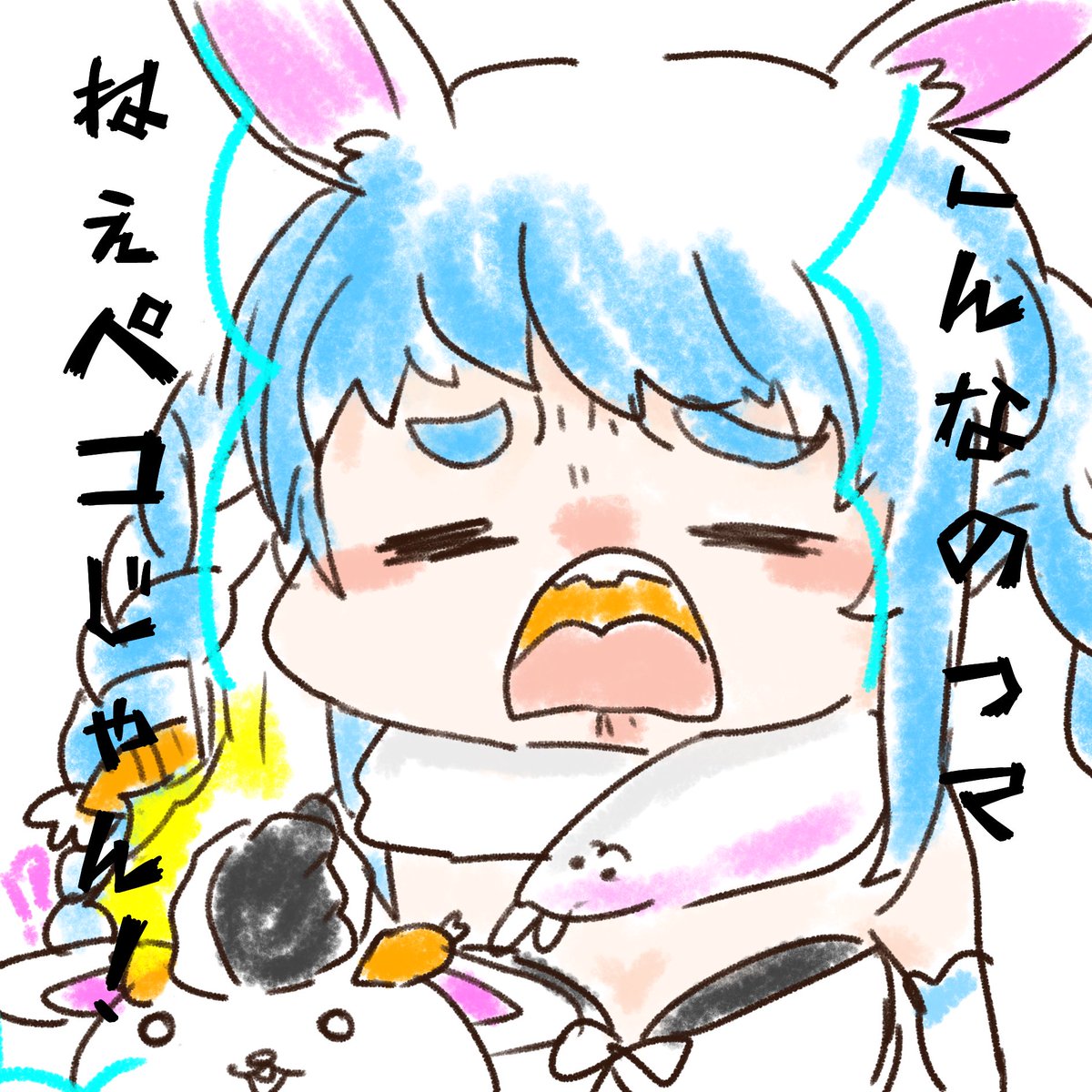 取り合え合えず。
SD?会長
こんなのってねぇペコじゃん!!
うんち
七夕なリオウくん 