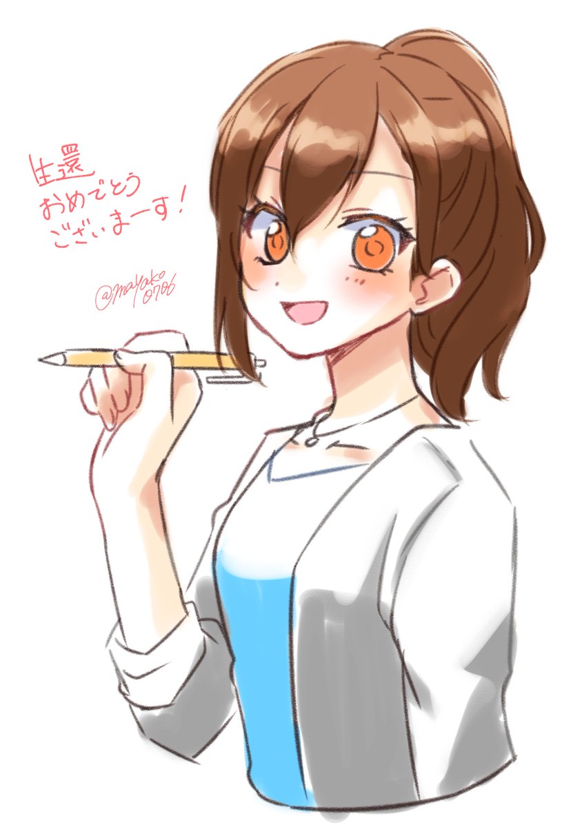 「こちら立ち絵描かせて頂きました!生還してよかった～ >rt 」|真哉子のイラスト