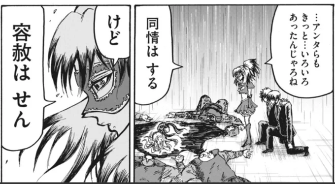 DQ10 Ver6を走りながらうちの子はずっとこのマインド 