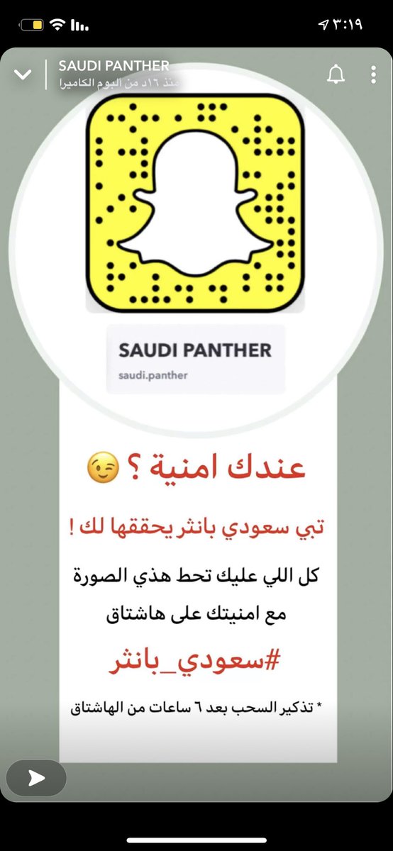 amuonhg's tweet photo. #سعودي_بانثر

ابي سيارة 😍 https://t.co/6vcD7zWX3s