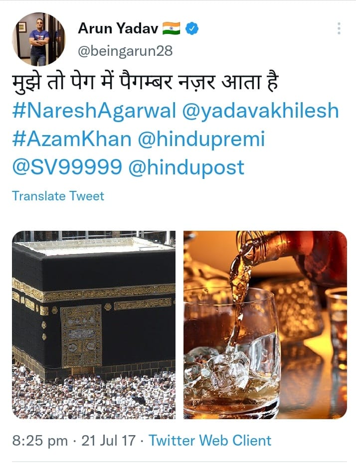TSP4India's tweet photo. .@CPDelhi @CPDelhi अगर 2018 के ट्वीट के कारण जुबैर को गिरफ्तार किया जा सकता है तो अरुण यादव को क्यों नहीं?

#ArrestArunYadav https://t.co/a94bJZ7fHx