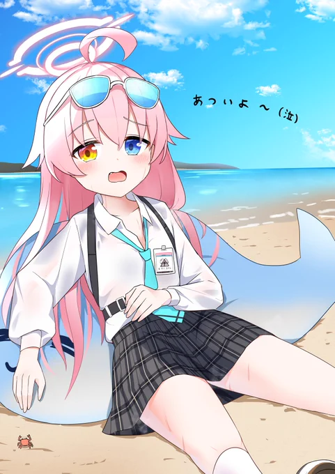 水着実装されなかったおじさん…
#ブルアカ 