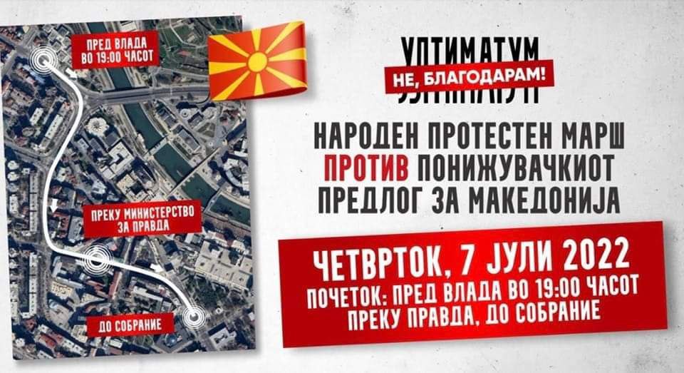 За Македонија, до крај на целта. 19ч. пред Влада 🕖⏳️🇲🇰🇲🇰🇲🇰