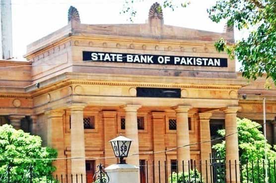 DunyaNews's tweet photo. نئی مانیٹری پالیسی کا اعلان، شرح سود میں 1.25 فیصد کا اضافہ #statebank #newmonetarypolicy https://t.co/XDkZAosKpX https://t.co/isV6gtZK3r
