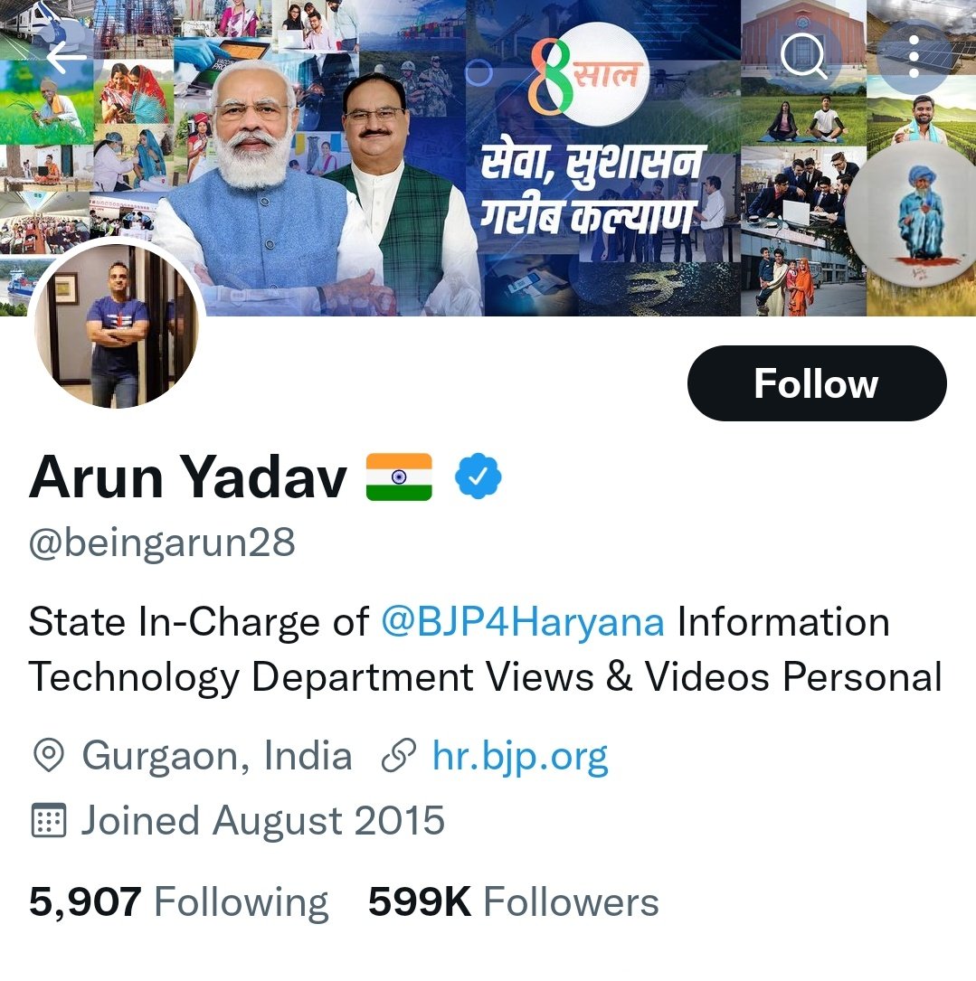Shahnawaz Ansari (@shanu_sab) on Twitter photo यह इन्फॉर्मेशन टेक्नोलॉजी डिपार्टमेंट बीजेपी हरियाणा का स्टेट इंचार्ज है। जो काबा की तस्वीर लगाकर पैग़म्बर-ए-इस्लाम की शान में गुस्ताख़ी कर रहा है।
<a href="/police_haryana/">Haryana Police</a> क्या इस हेट मोंगर्स के ख़िलाफ़ कार्रवाई होगी? या इन्हें शासन/प्रशासन की तरफ़ से खुली छूट मिली है?
#ArrestArunYadav यह इन्फॉर्मेशन टेक्नोलॉजी डिपार्टमेंट बीजेपी हरियाणा का स्टेट इंचार्ज है। जो काबा की तस्वीर लगाकर पैग़म्बर-ए-इस्लाम की शान में गुस्ताख़ी कर रहा है।
<a href="/police_haryana/">Haryana Police</a> क्या इस हेट मोंगर्स के ख़िलाफ़ कार्रवाई होगी? या इन्हें शासन/प्रशासन की तरफ़ से खुली छूट मिली है?
#ArrestArunYadav