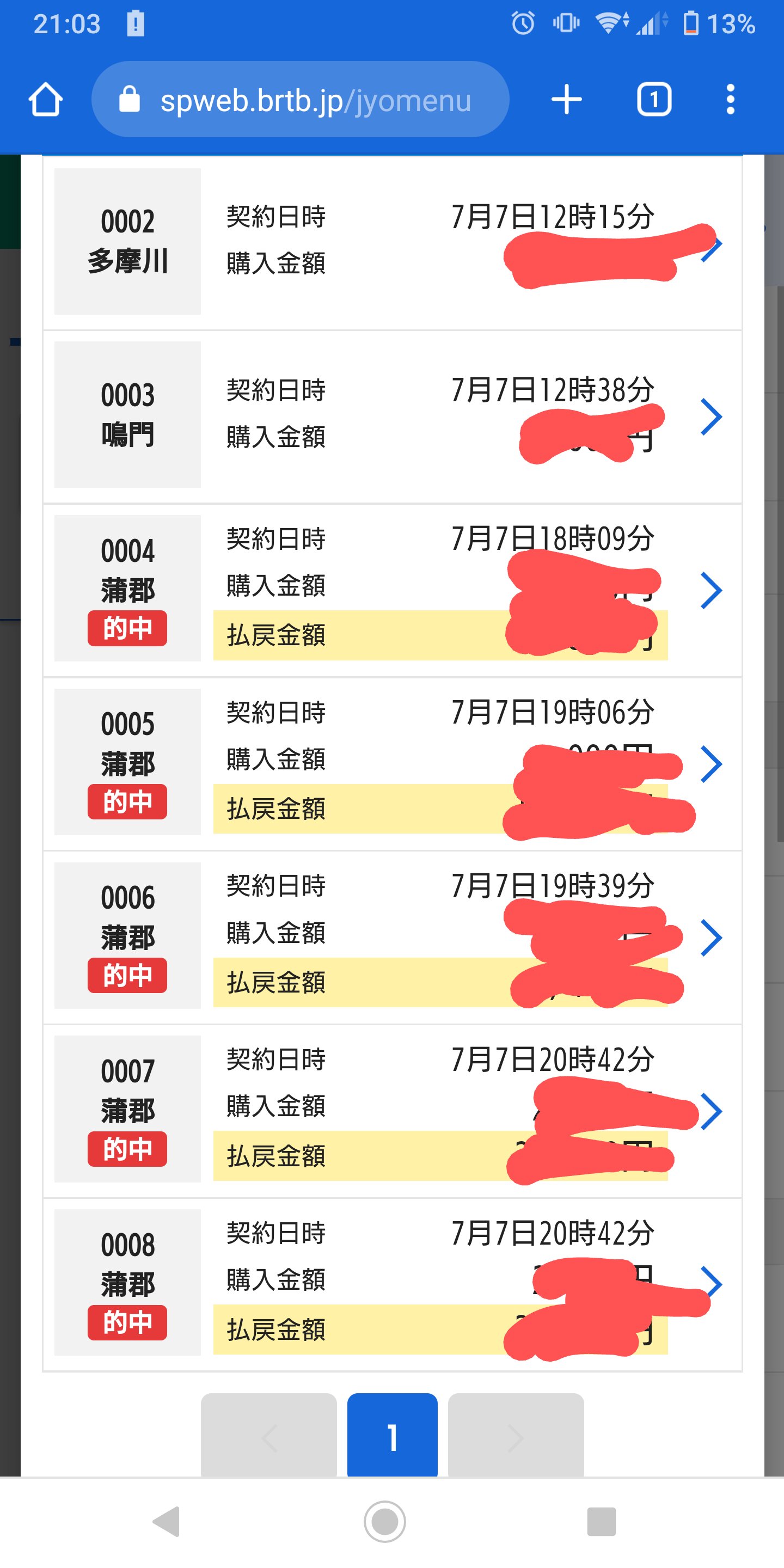 ざぐー Wg7uih9yhtp8z7h Twitter