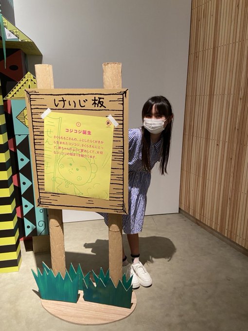 Twitterのコスプレ画像26