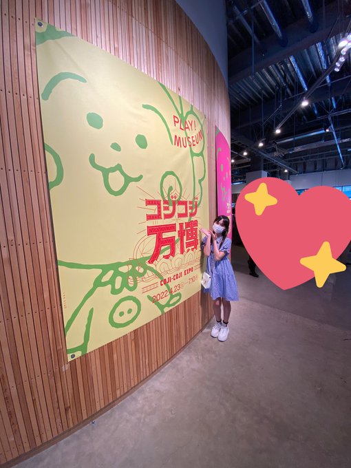 Twitterのコスプレ画像23