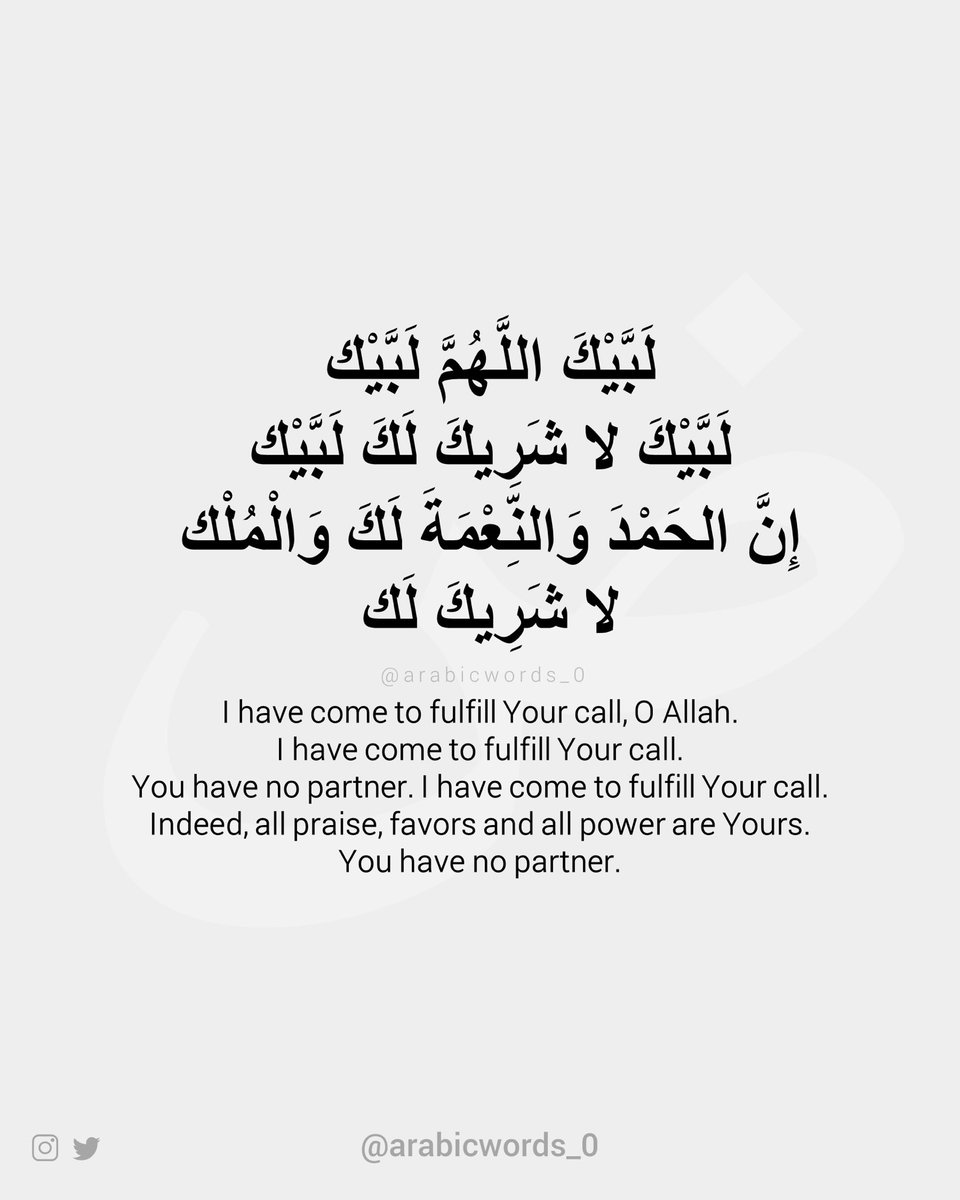 arabicwords_0 (@arabicwords_0) on Twitter photo 