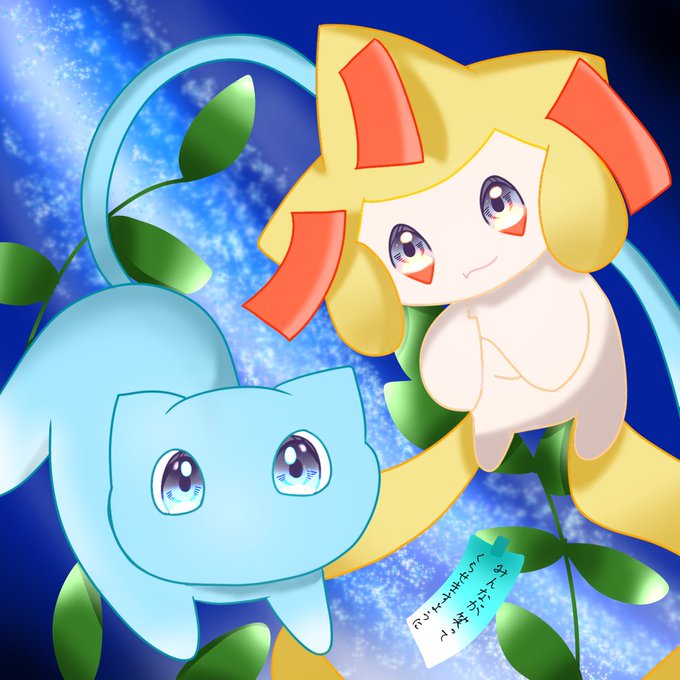 色違いミュウのtwitterイラスト検索結果