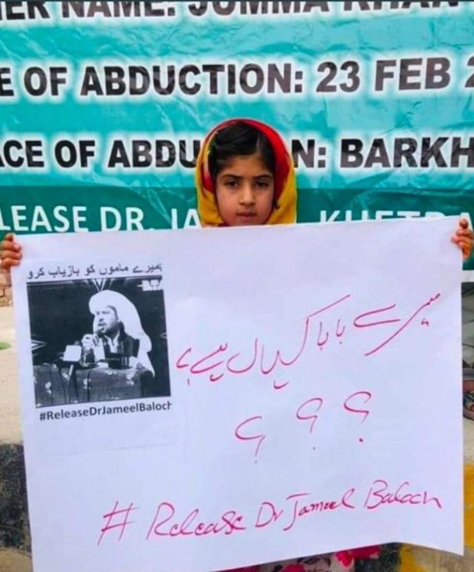 ZareenaBaloch12's tweet photo. A angel is asking where is my father???
#ReleaseDrJameelBaloch https://t.co/vL2QxbQzcO