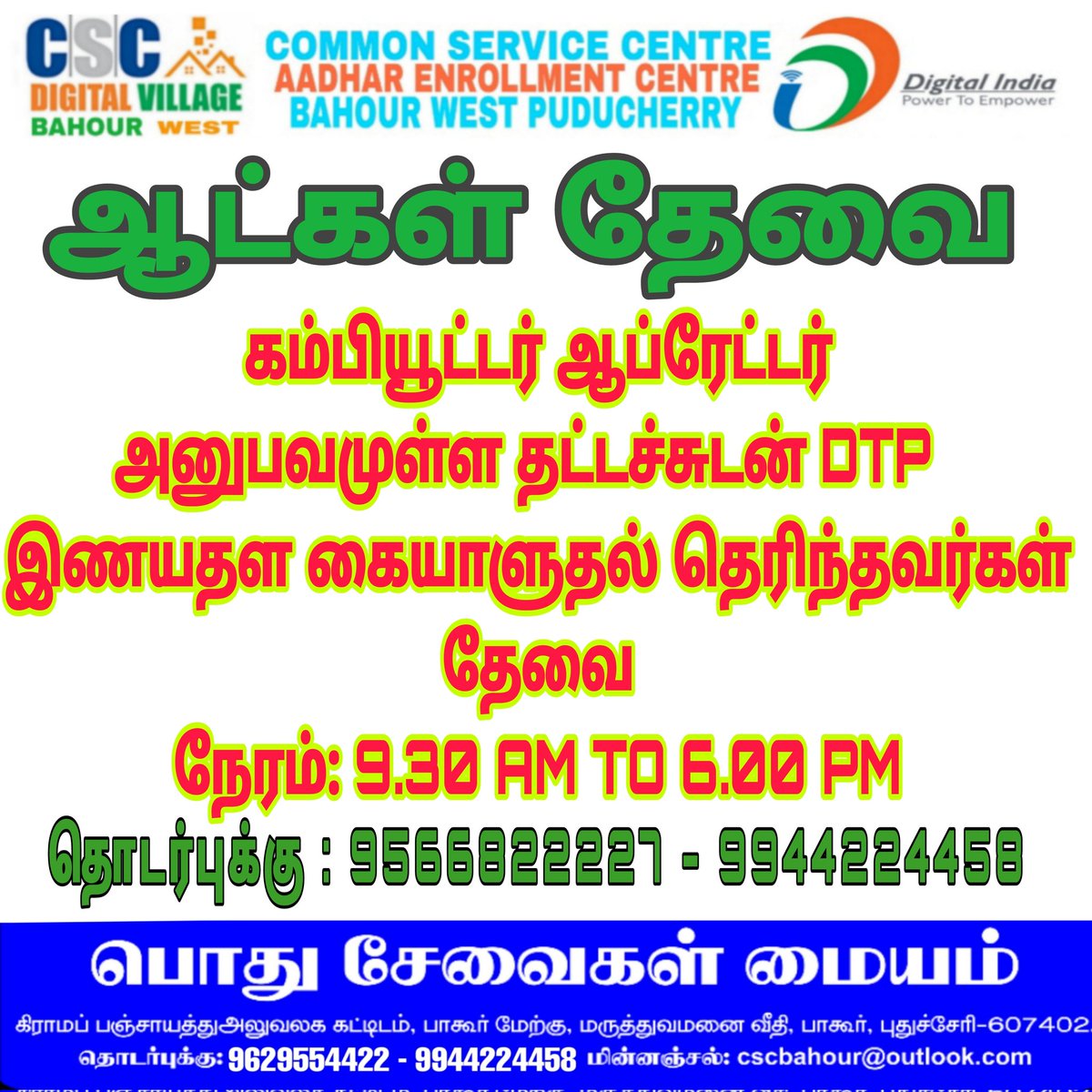 Balamurugan P (@bala2352) on Twitter photo 
