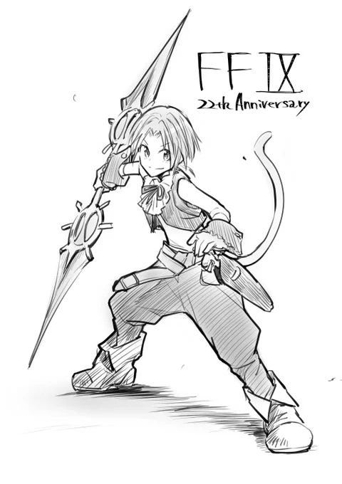 唯一何周もクリアしたゲーム! #FF9_22周年 