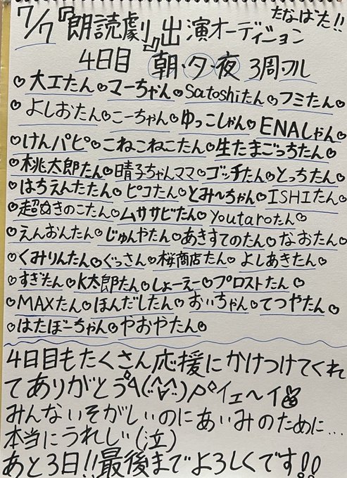 Twitterのコスプレ画像27