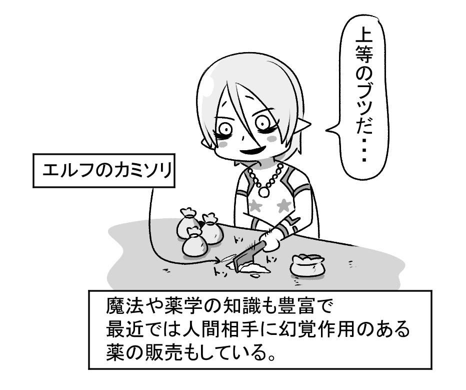 今日は森に住むエルフについて描いている 