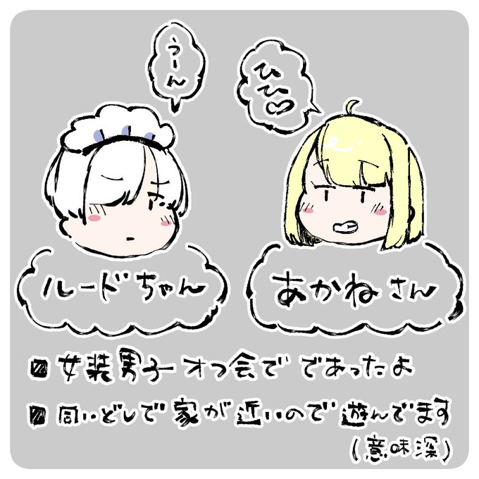 よろしくお願いします
描くたびにキャラが変わっていきますが
よろしくお願いします 