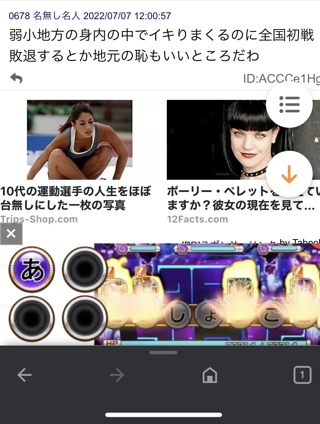まつひか Sur Twitter アンチって対象にしてる人が失敗した部分だけを取り上げてイキってくるよね W T Co Sdqhvghmrm Twitter まつひか Sur Twitter アンチって対象にしてる人が失敗した部分だけを取り上げてイキってくるよね W T Co Sdqhvghmrm Twitter